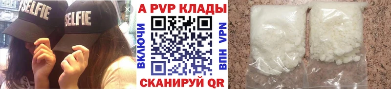 Alpha-PVP крисы CK Дюртюли