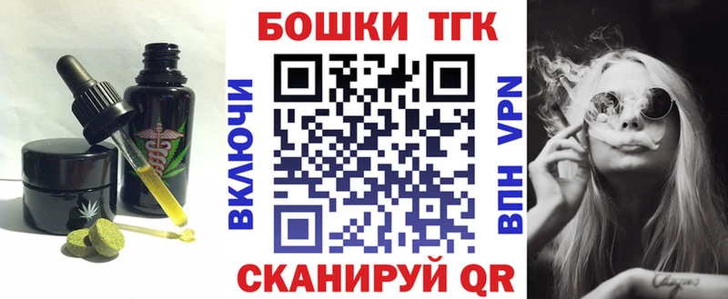 Купить закладки  Дюртюли  Cannafood марихуана 