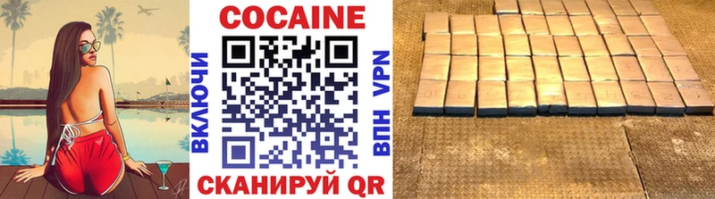 Купить где  Дюртюли  КОКАИН Боливия 
