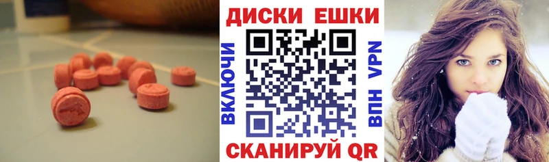 Купить закладки Дюртюли ЭКСТАЗИ XTC