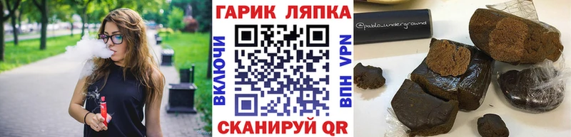 ГАШ индика сатива  Купить закладки  Дюртюли 
