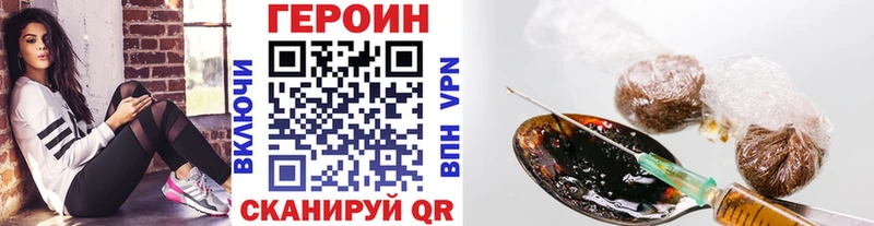 Купить  Дюртюли  ГЕРОИН герыч 