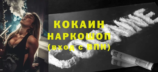 герыч Лиски