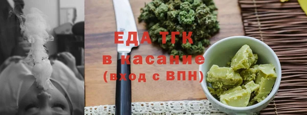 герыч Лиски