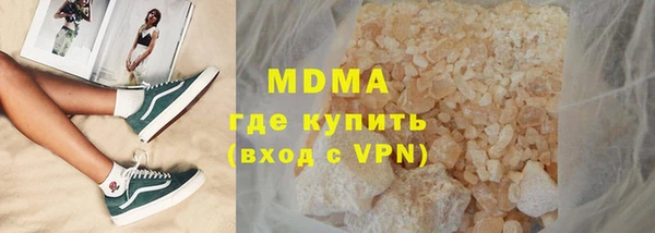 mdma Лихославль