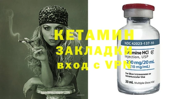 герыч Лиски