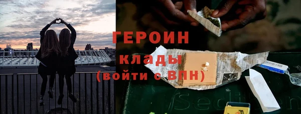 jwh Магас