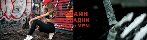 mdma Лихославль