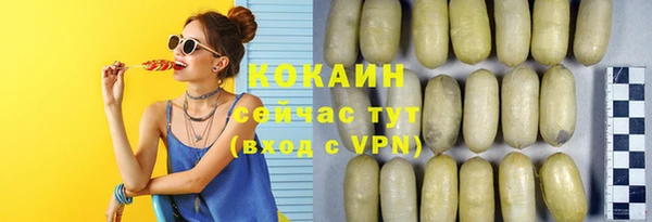 альфа пвп Майский