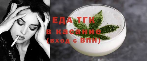 герыч Лиски