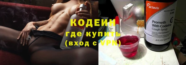 герыч Лиски