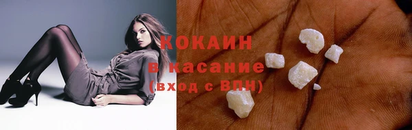 герыч Лиски