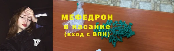 герыч Лиски