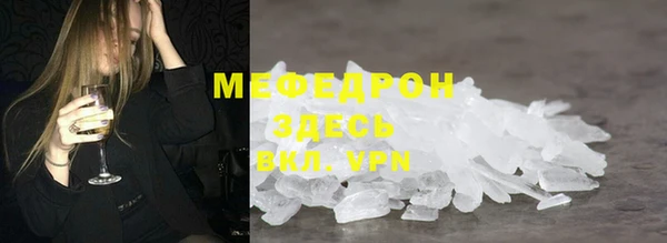 mdma Лихославль