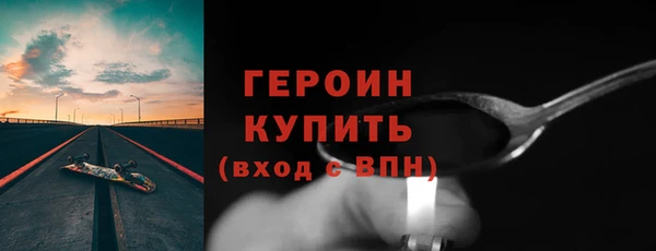 jwh Магас
