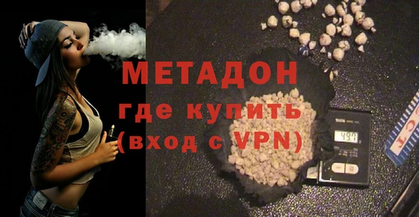 mdma Лихославль