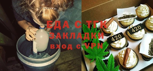 герыч Лиски