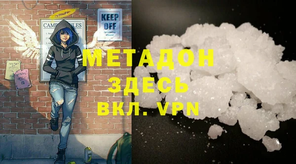 герыч Лиски