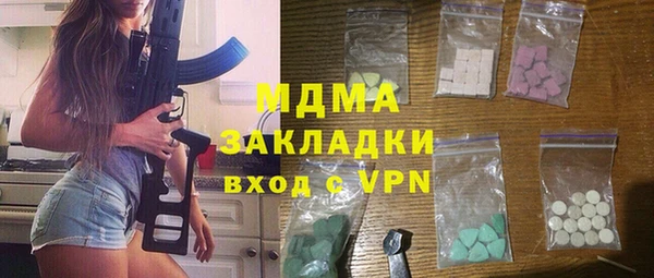 mdma Лихославль
