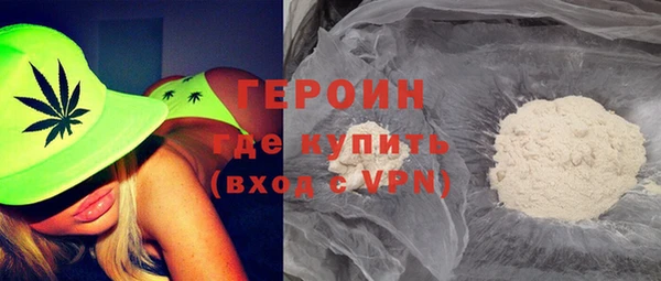 герыч Лиски
