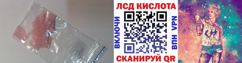 Купить  Дюртюли  Лсд 25 экстази ecstasy 