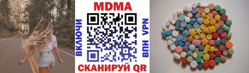 Купить  Дюртюли  MDMA VHQ 