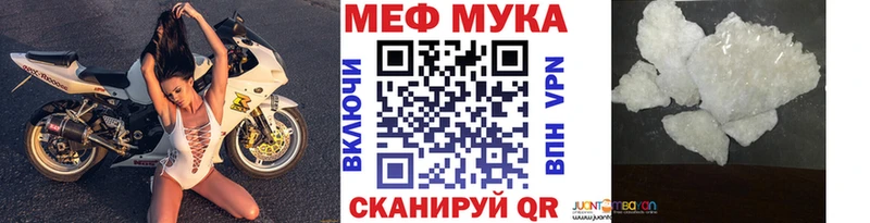 Меф кристаллы Купить где Дюртюли