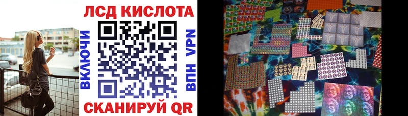Наркотические марки 1500мкг  Купить где  Дюртюли 