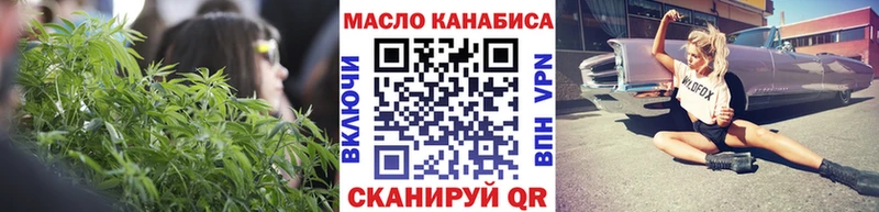 ТГК жижа  Купить закладки  Дюртюли 